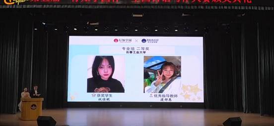 我校海棠书屋
日语系祝佳妮同学获得“专业组二等奖”